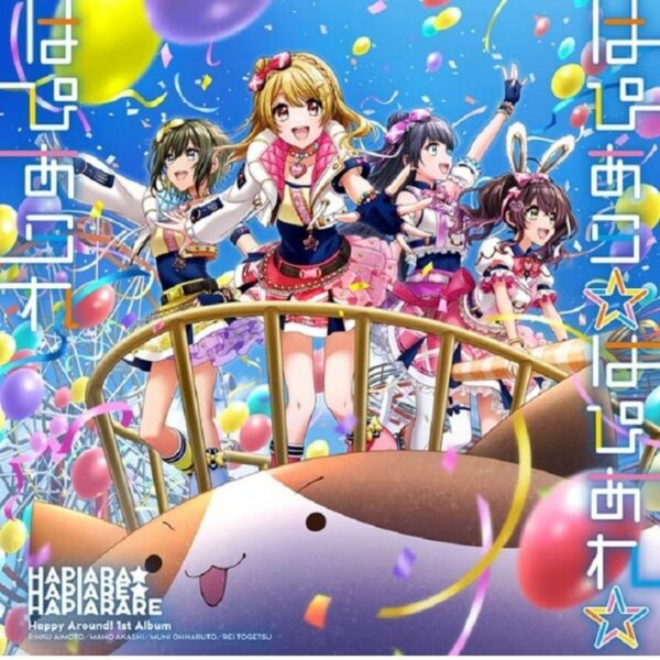 Titip-Jepang-2CD-Ｈａｐｐｙ　Ａｒｏｕｎｄ！-Hapiara-★-Hapiare-★-Hapiare-Ver-B